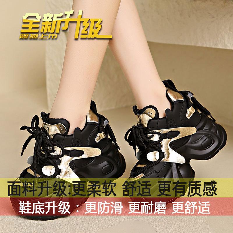 

Casual sports shoes thick-soled small inner height-increasing women s shoes 2025 new autumn and winter European dad shoes women s super fire 34