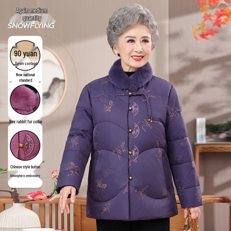 XueZhongFei Women's Embroidered New Chinese Style Down Jacket with Fur Collar