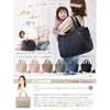 Encore Current Moms Commitment High-Quality Nylon Looks Expensive Mom Bag Lightweight Large Capacity Tote Mothers 2WAY Shoulder Belt Included Casual