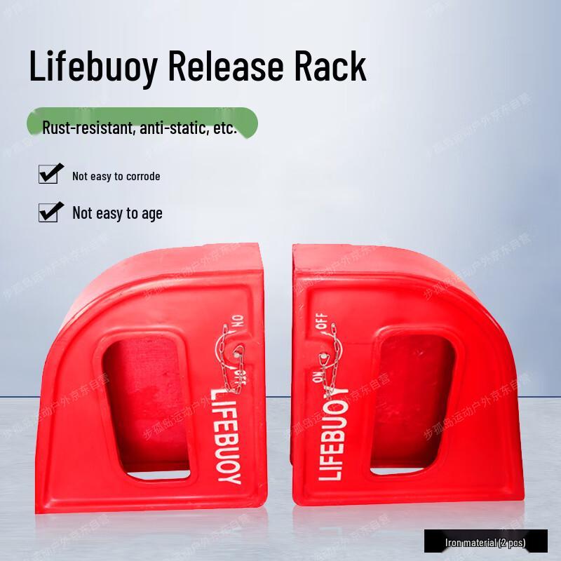 Bugudao Marine Lifebuoy Quick Release Device
