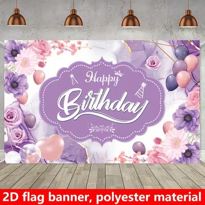2D Lavender Floral Birthday Banner, Purple Marble Backdrop, Polyester Party Background Cloth
