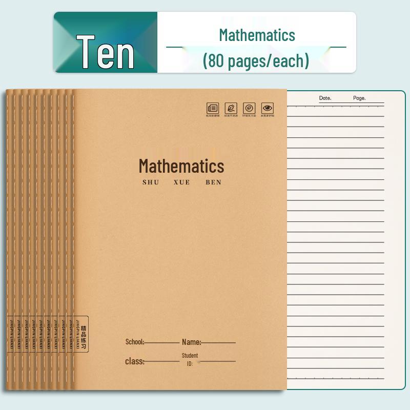 16K Kraft Paper Math Workbook: Chinese Primary School 3rd to 6th Grade, 400 Squares