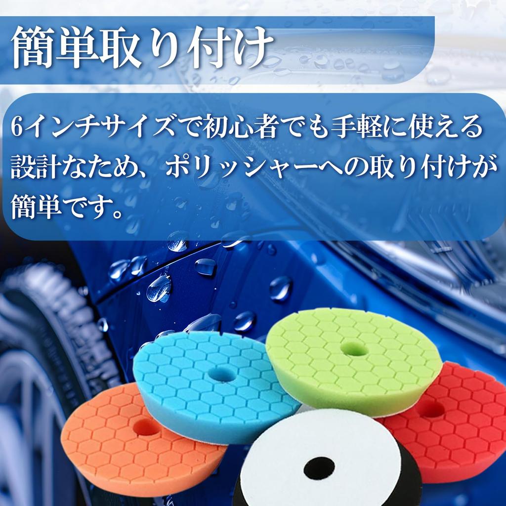 [airara] Compatible Urethane Buff 6 Inch 150mm Polisher Polishing Sponge