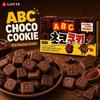 Lotte ABC Schokoladenkekse 50g