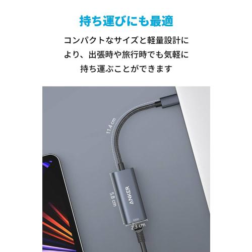 Adaptador Anker PowerExpand USB-C e Ethernet de 2,5 Gbps de alta velocidade de 2,5 Gbps??Comunicação Ethernet compatível com MacBook Air Pro iPad Pro