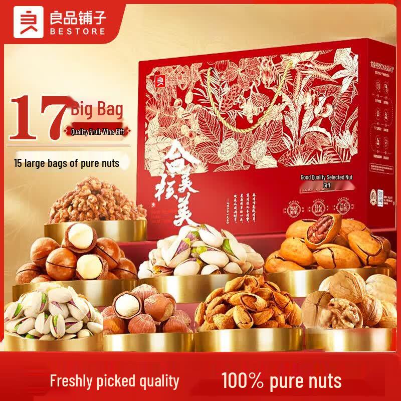 BESTORE Premium Mixed Nuts Gift Box
