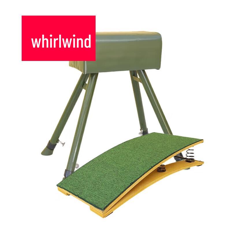 Gymnastics Vaulting Horse and Six-Spring Springboard Set