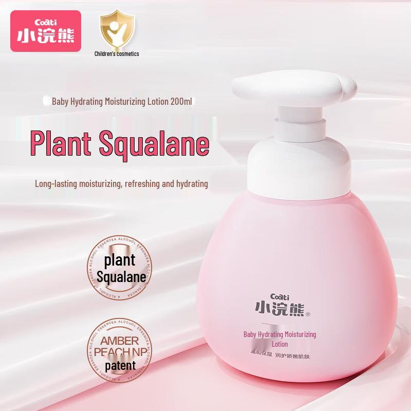 Little Raccoon Baby Hydrating Moisturizing Lotion