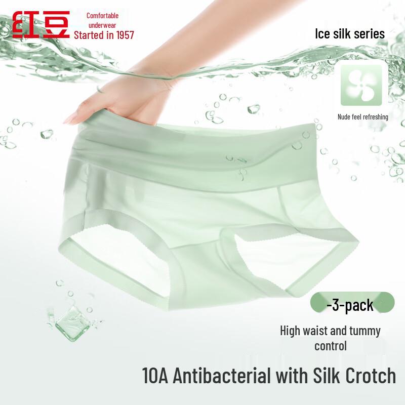 Women s High-Waisted Ice Silk Antibacterial Underwear 3-Pack S