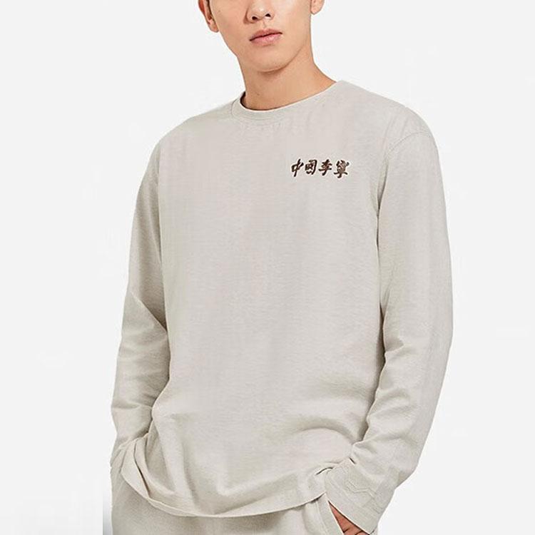 Li-Ning Vital Essential Casual Printed Crew Neck Sweatshirt Unisex Tops Floral-Grey AHSSB45-3