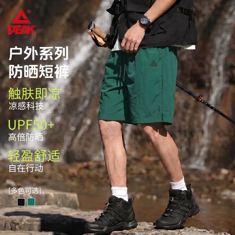 PEAK Men s Outdoor Hiking Breathable Shorts 3XL
