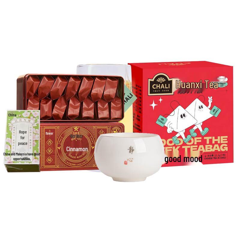 

Feiwu Xiangyu Ceramic Cup Gift Set