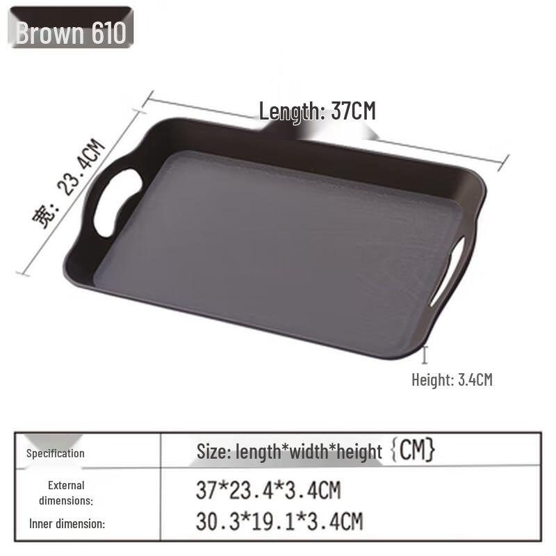Zhaoran Large Rectangular Wood Grain Plastic Serving Tray