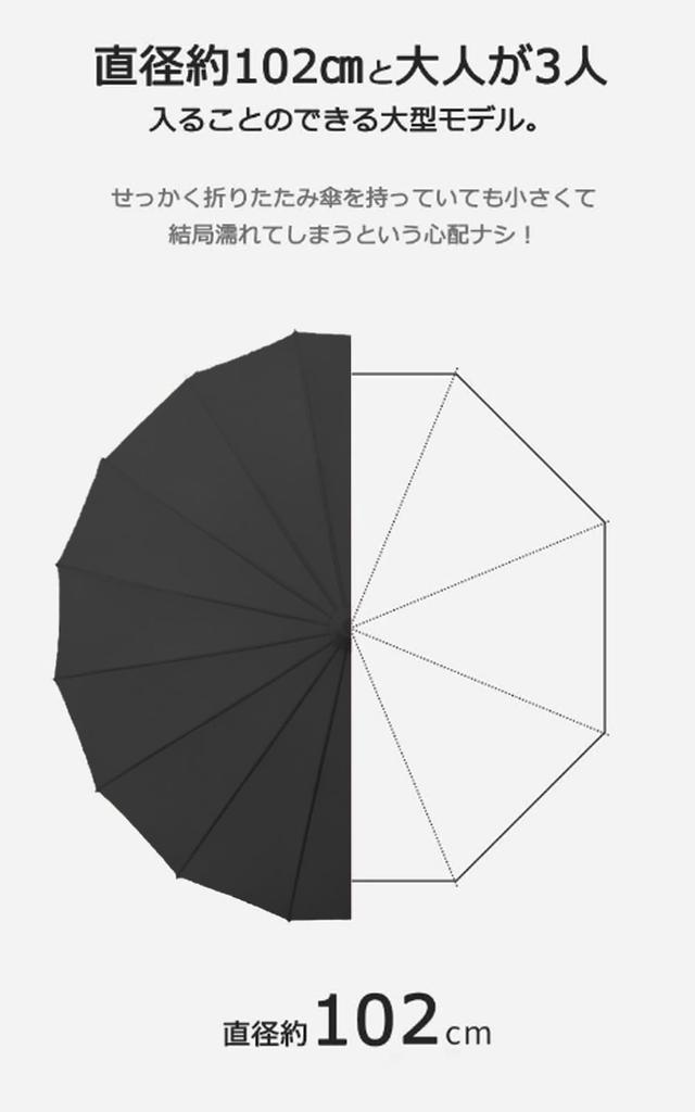 VERILADY Umbrella with Water Repellent Long Jump Get For Both Sunny and Rainy One Super Water 16 Comes with Slide Umbrella with Suitable for Heavy For