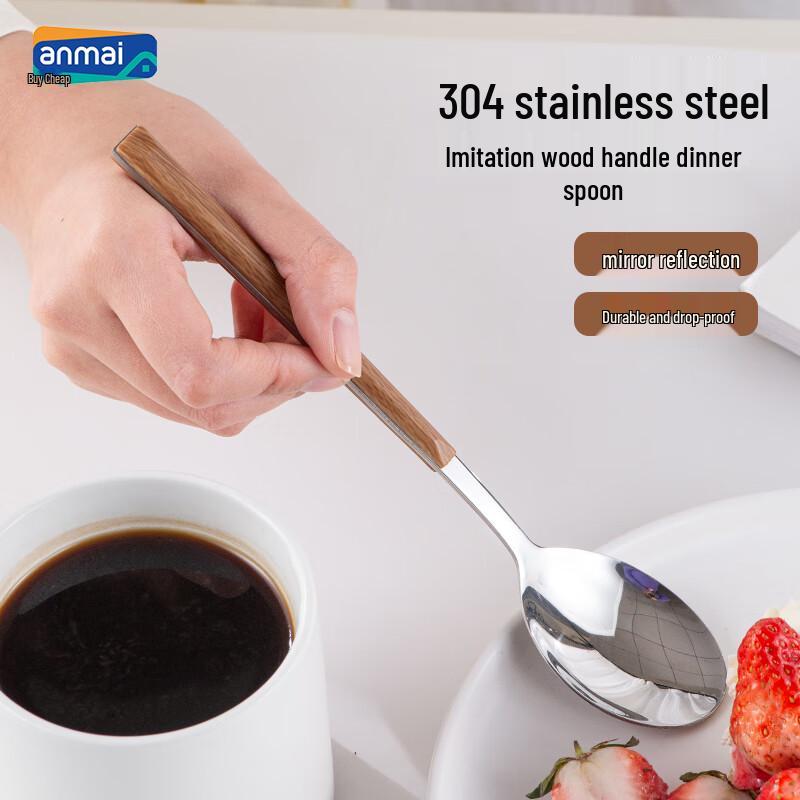 Столовая ложка Anmai из нержавеющей стали 304