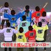 Space Hobby Happi Coat for Oshikatsu, Choose Your Color, with Waist Ties, Unisex, Idol Concerts, Fan Meetings, Festivals, Member Colors, Otaku Activit