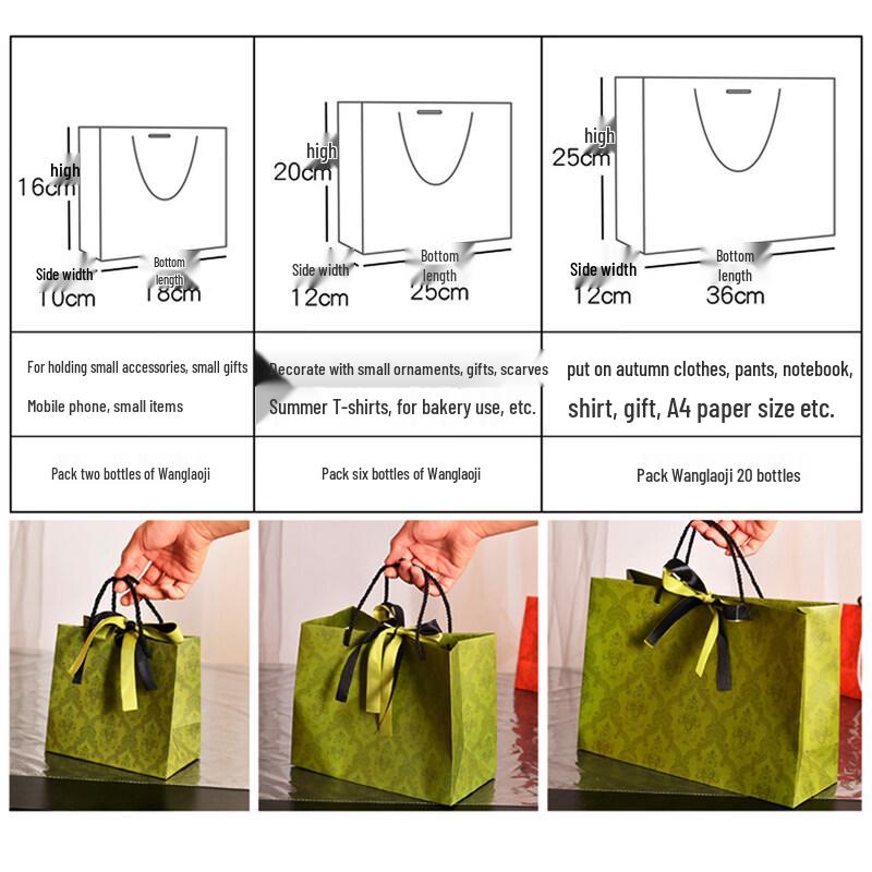 ZISIZ Light Luxury Gift Bag