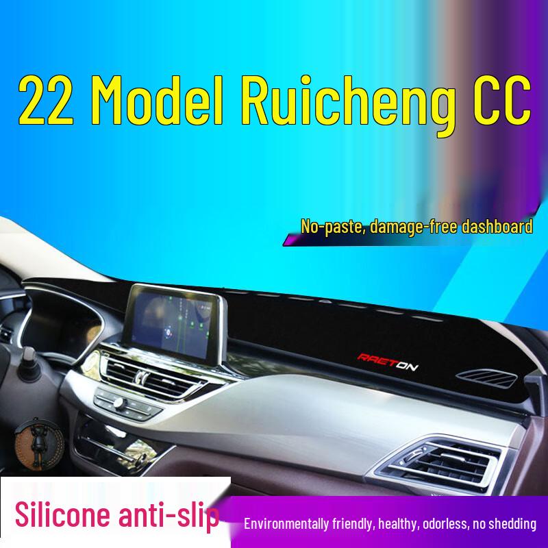 Changan Ruicheng CC 2022 Dashboard Sun Shade Mat - Blue Whale Edition