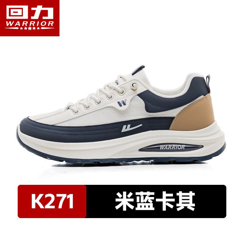 

Pull back thick-soled sports shoes men s shoes 2 spring lightweight running shoes soft-soled cushioning outdoor casual shoes are not tired 44 men's size [standard size]