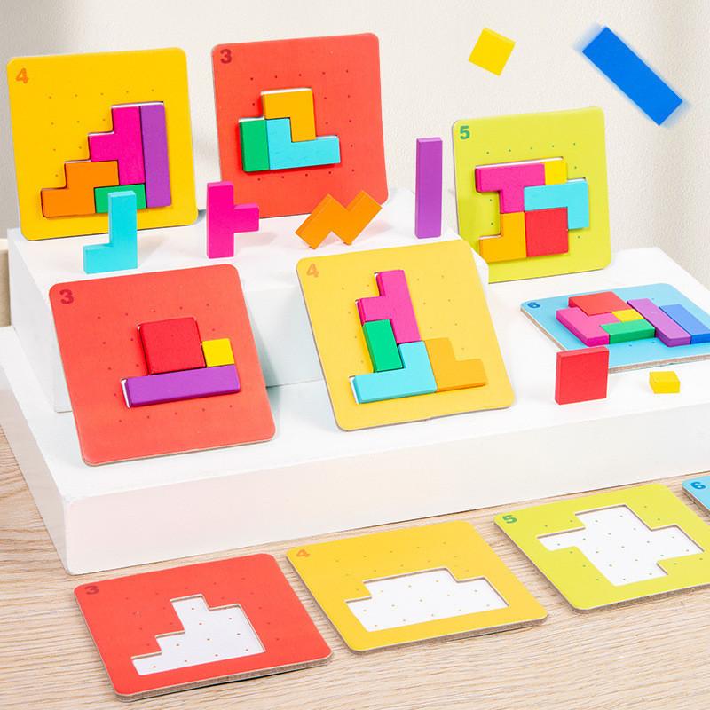 1 Set Colorful Puzzle Game Brain Teaser Toy for Kids Block Puzzle for Mind Exercise Children Toy Gift Challenge for Two Players