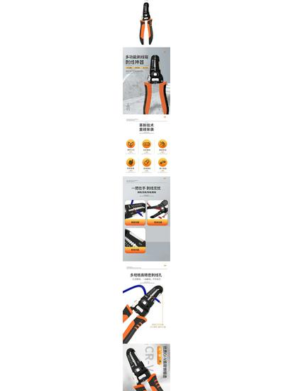 Craft Multifunctional Wire Stripper Electrician Pliers: Wire Stripping, Cutting, and Skinning Tool