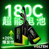 ZEXFPV VOLTEN FPV Drone High-Performance Lipo Battery