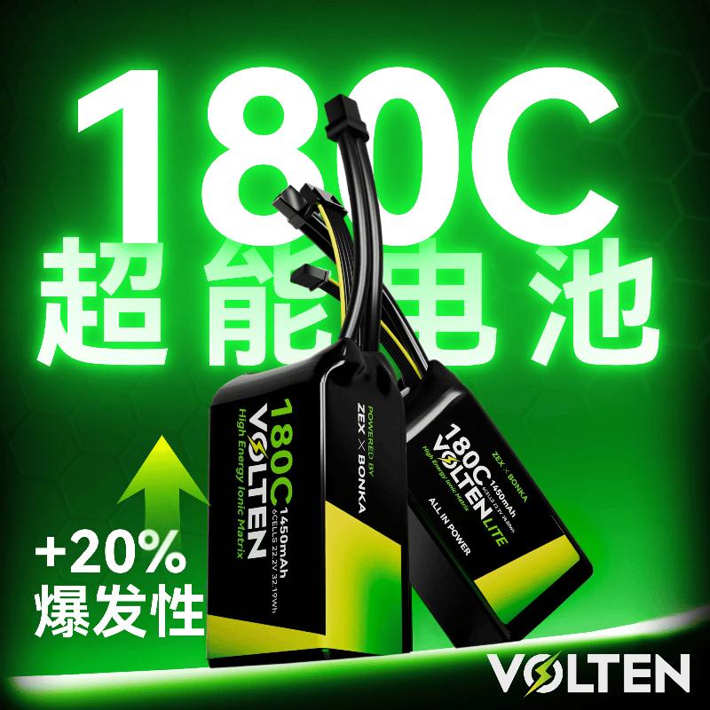 ZEXFPV VOLTEN FPV Drone High-Performance Lipo Battery