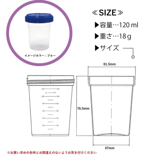 Set of 10 Matsumoto Sangyo Sample Bottles, 120ml Plastic, Wide-Mouth, Screw Cap, Graduated, for Liquids, Solids, and Powders, JPD (J Product Design),