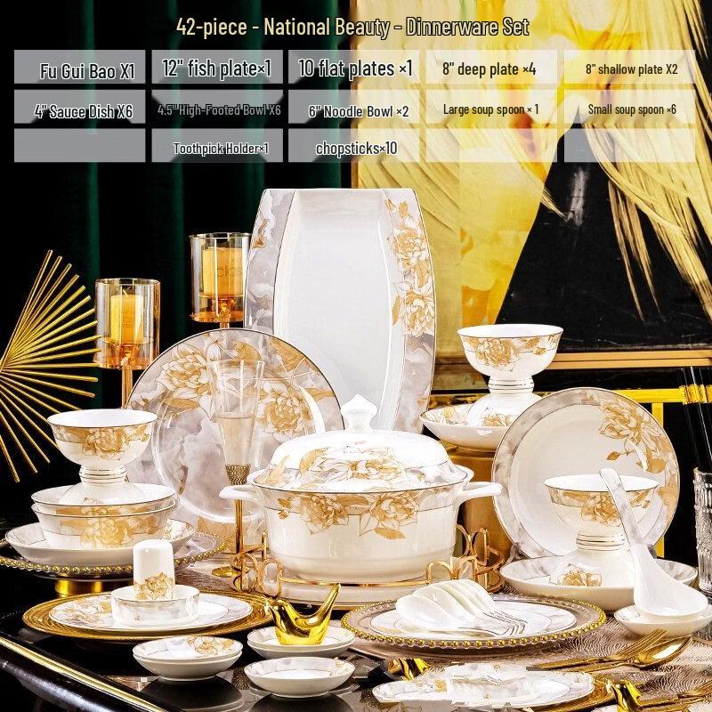 Набор керамической посуды Wutuo из 42 предметов