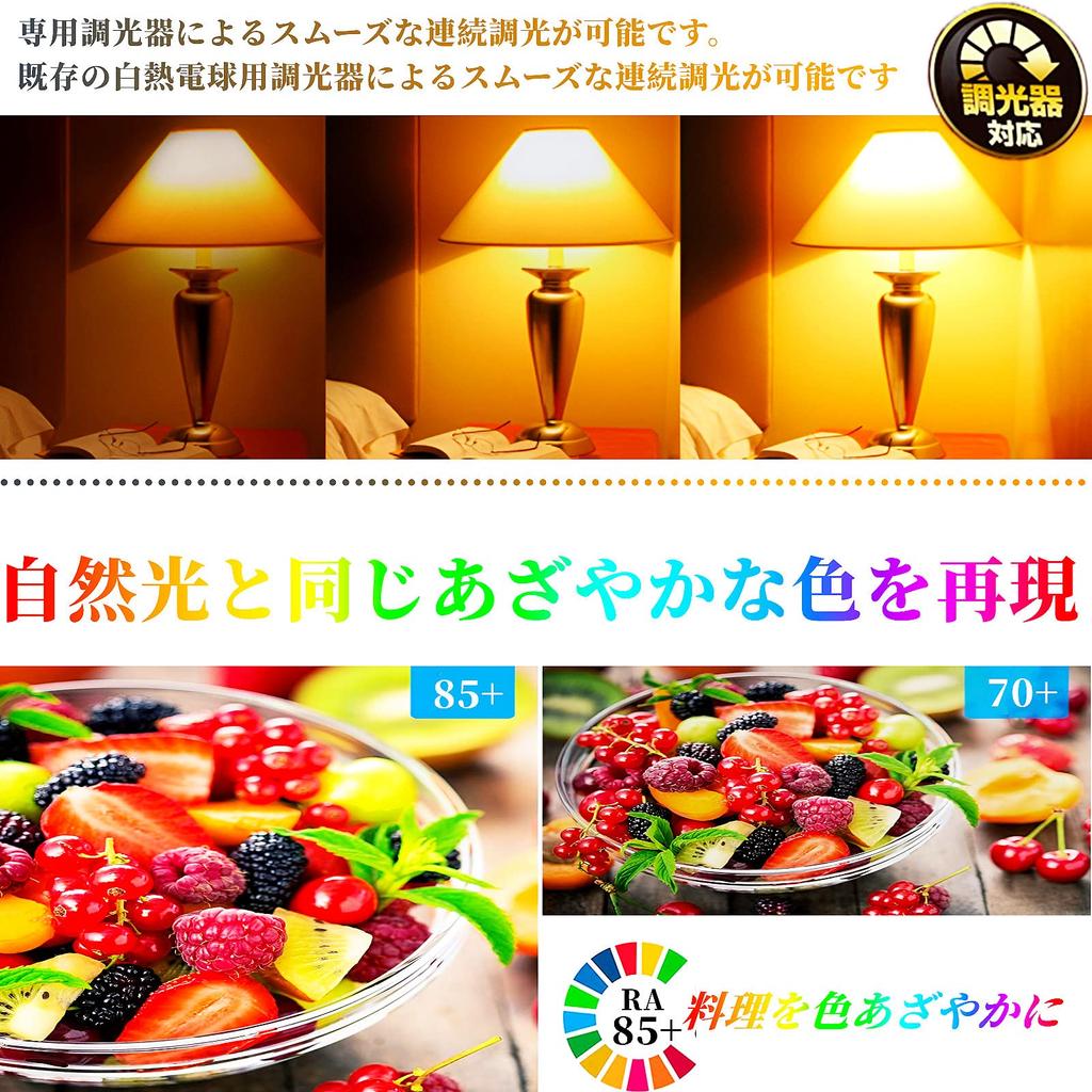 Dimmable LED Bulb, 26mm Base, 60W Equivalent, Warm White (7.5W), Omnidirectional, Compatible with Sealed and Insulated Fixtures, PSE Compatible (60W,