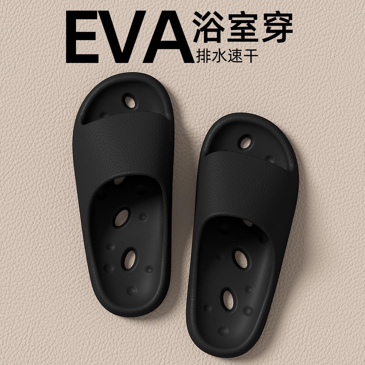 

Leaking EVA cool slippers couple summer soft bottom non-slip home indoor deodorant bathroom slippers 44-45 чорний
