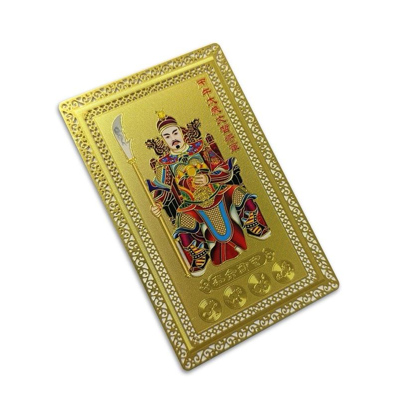 2026 General Wuzhe Tai Sui Amulet Cards Horse Year Card for Good Luck Wealth Success Protection Fengshui Ornaments Decor Traditional Lightweight