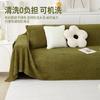 Double Sided Usable Plush Sofa Cover Fabric Multiple Functions Anti Slip Plush Blanket Advanced Anti Cat Scratch Sofa Cushion