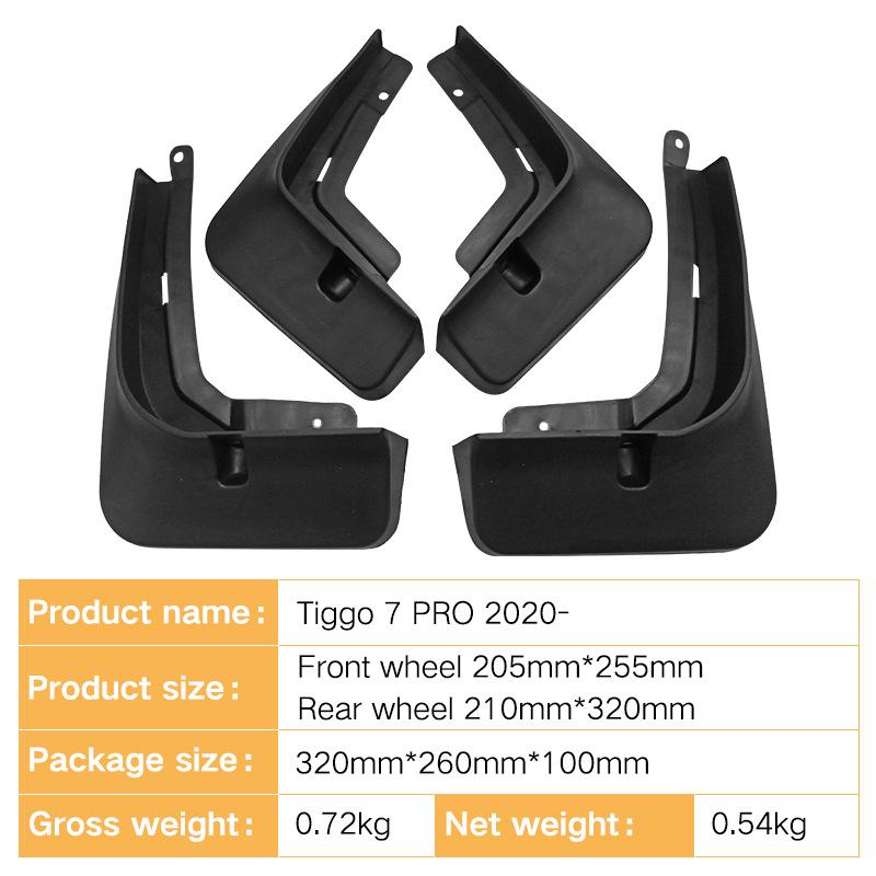 Suitable for Chery 2020-2025 Tiggo 7 Pro Soft Fender Leather