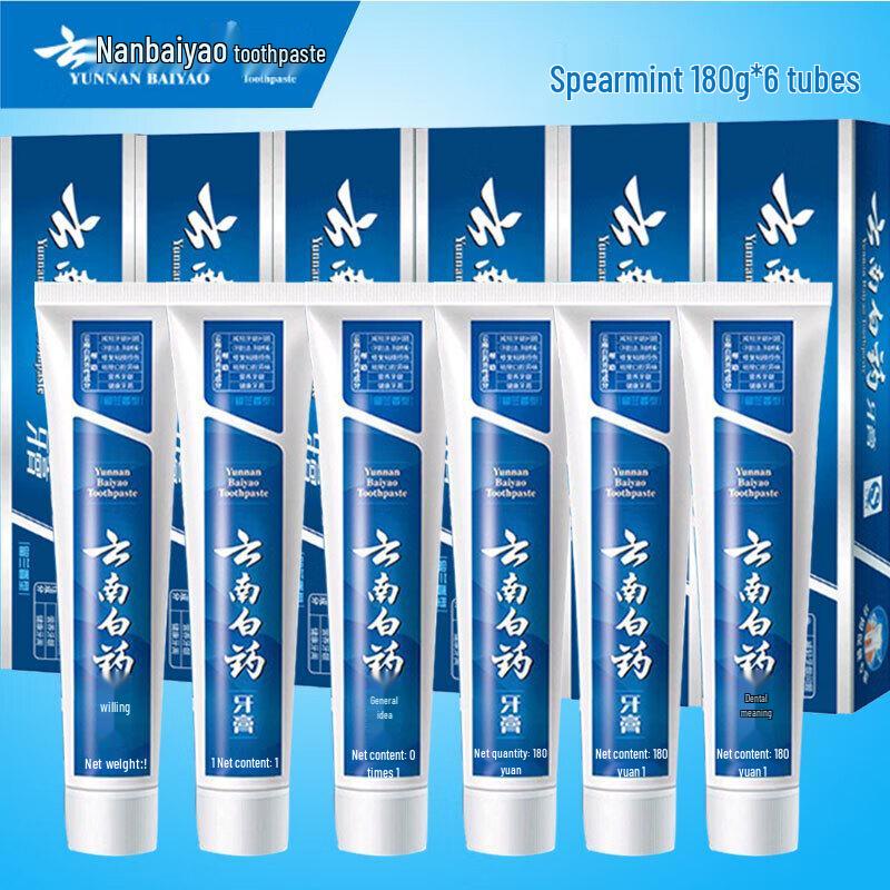 Yunnan Baiyao Spearmint Gum Care Toothpaste