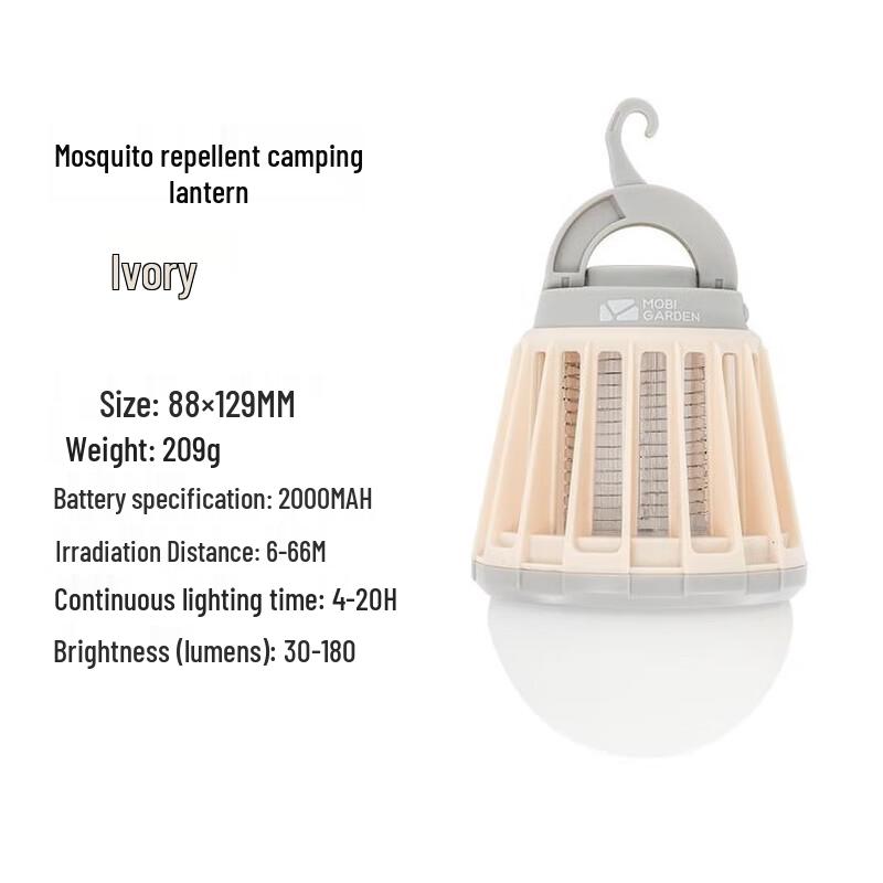 Mobi Garden NXLQU73004 Outdoor Mosquito Killer Camping Lamp