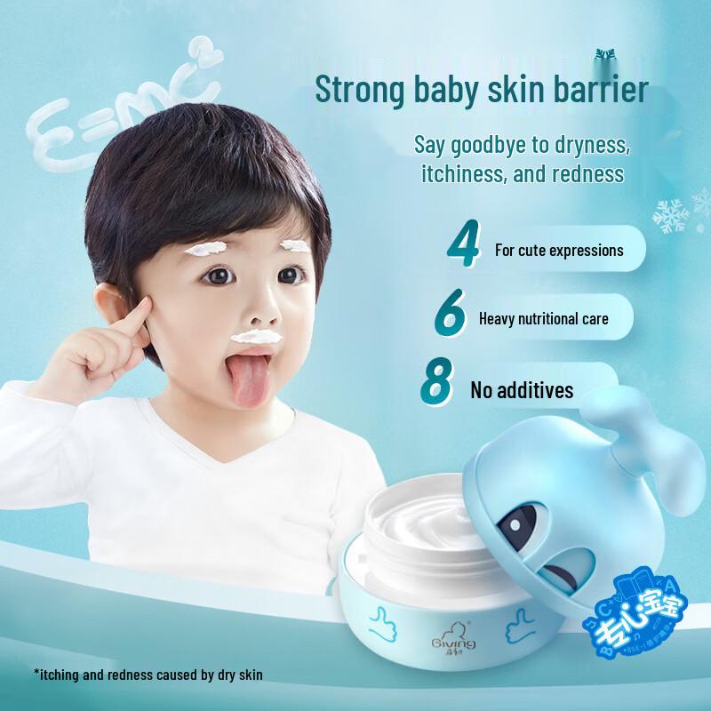 QiChu Baby Edelweiss Cream & Repairing Shampoo Set