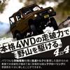 WPL JAPAN Suzuki Jimny (JA11C) Soft Top Canopy 110 Scale Outdoor Radio Control 4WD Rock Crawler with Technical Approval (White)