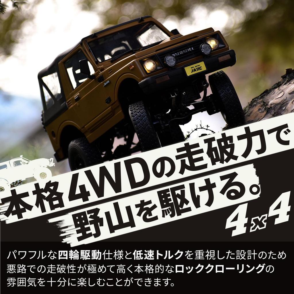 WPL JAPAN Suzuki Jimny (JA11C) Soft Top Canopy 110 Scale Outdoor Radio Control 4WD Rock Crawler with Technical Approval (White)