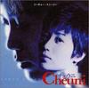 CD CHEUNI KATSUHIKO MIKI YUKO NATSUM  TOKYO STORY TECE30194  2000 Japan Japanese EnkaTraditional Used
