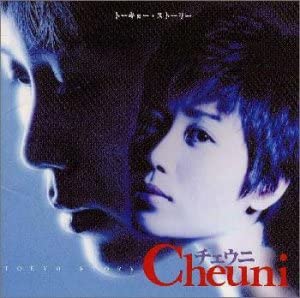 CD CHEUNI KATSUHIKO MIKI YUKO NATSUM  TOKYO STORY TECE30194  2000 Japan Japanese EnkaTraditional Used