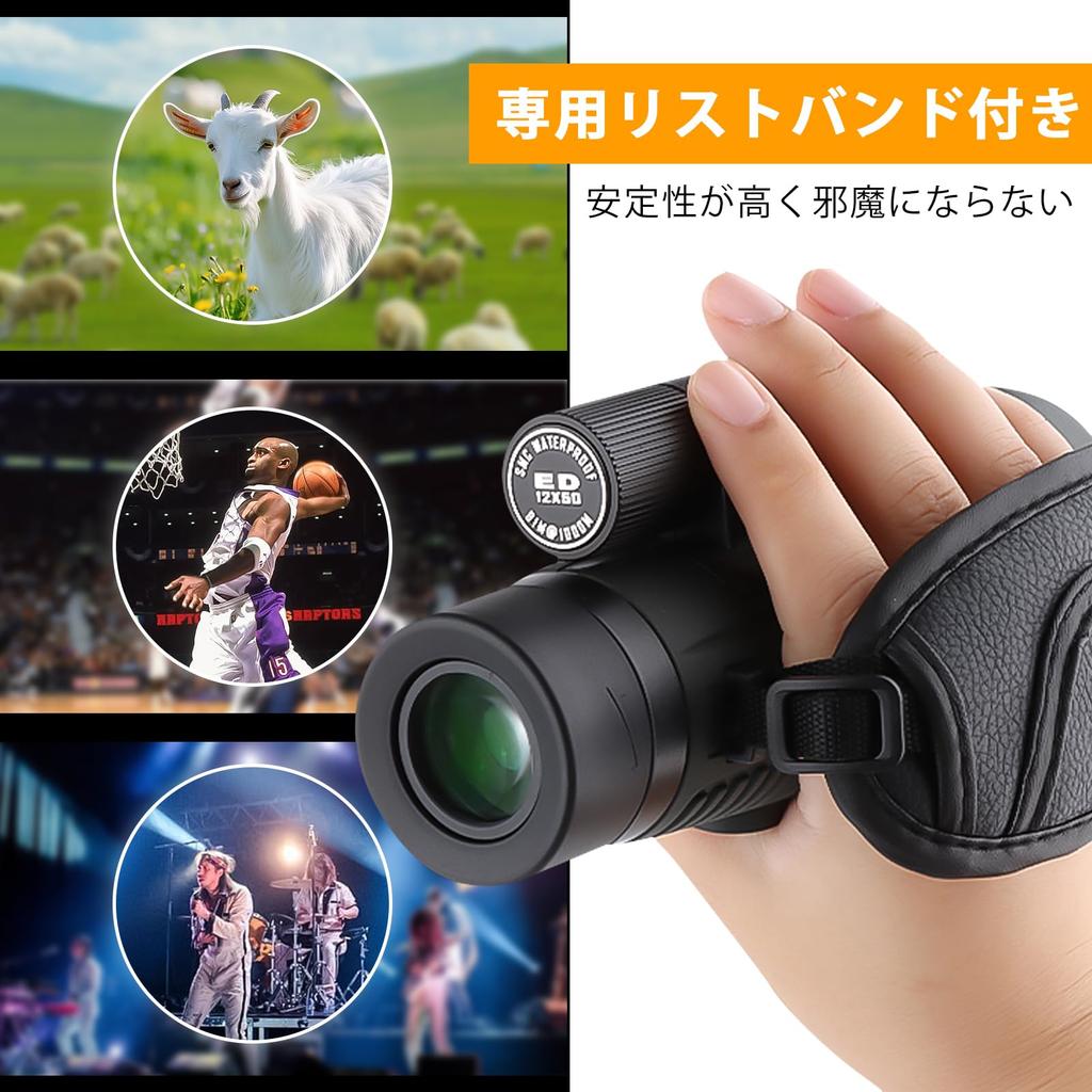 ToopMount 12x50 ED Monokular mit Grünem 23mm Weitwinkelobjektiv Klar BAK4 FMC Hoch für Außen und Konzerte Film, Blende, Sicht, Kappe, Sicht, Kompakt,