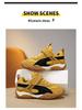 Shuangxing 2025 Unisex Kids' Stylish Comfortable German Training Shoes - Trendy Forrest Gump Casual Runners for Spring/Autumn.