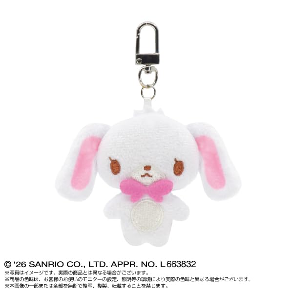 Sanrio Characters Mini Mini Chibi Plush Mascot Sanrio Characters Box Part.2 8-Piece