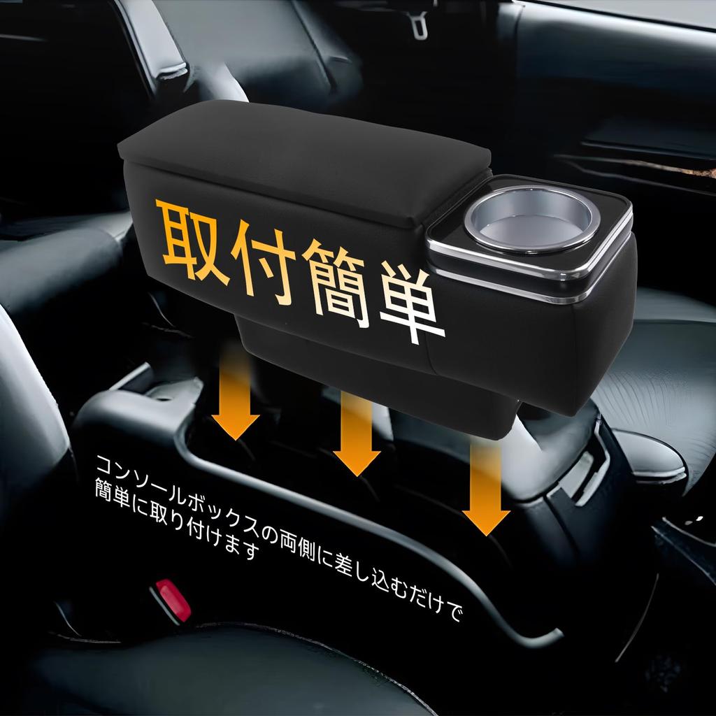MUTEKI Armrest for Toyota Hiace H200 generation Console Faux Easy with Drink Storage Small Item Set of 2 (Standard 1st-7th GL/Super GL) - Parts, Box,