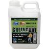 Power Tech Green Coat Powder Waterproof & Rust-Resistant Protective Coating, 2kg