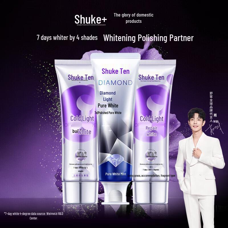 Sakurajoy Color Correcting Whitening Toothpaste Set