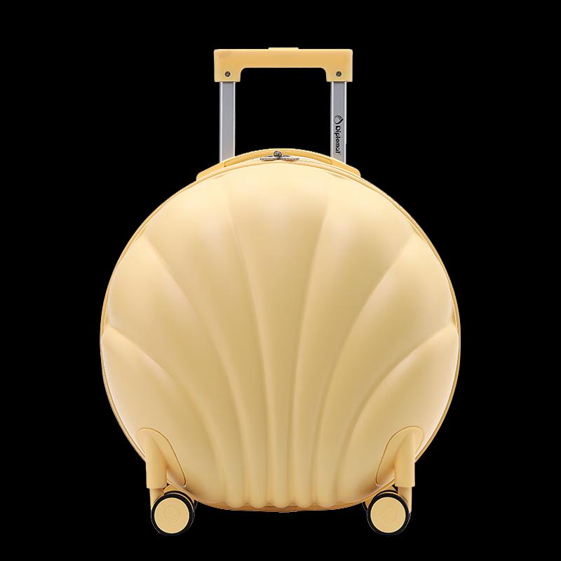 Чемодан серии Diplomat Shell XX-9901 17 inches