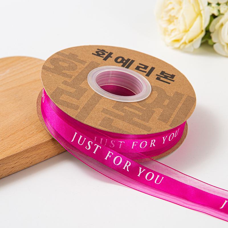 2.5cm Wide Chiffon Snow Yarn Ribbon for Gift Wrapping or Birthday Cake Decoration