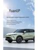 BYD Yuan UP Seat Cushion: Durable, All-Season, Perforated Car Seat Cover.